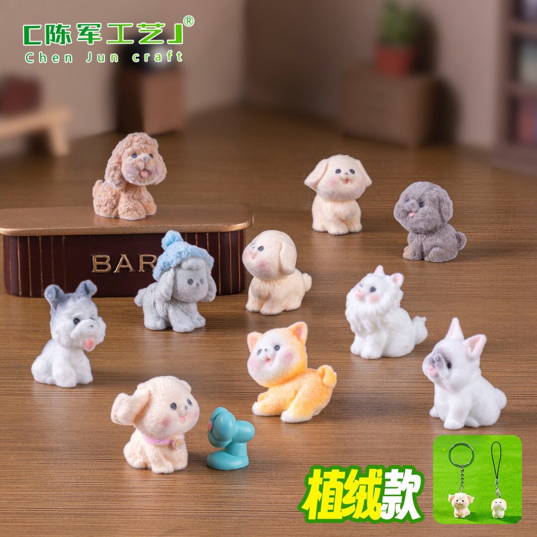 萌粒装饰品钥匙扣包包挂配件小公图片
