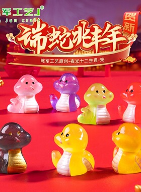 年配件盲袋挂装饰品迷你桌面车载