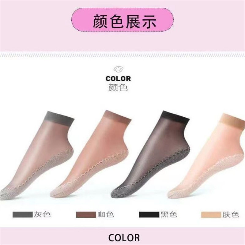 特价女短袜春夏秋棉底吸汗防滑袜子肉色防勾丝中筒薄款连裤袜/打
