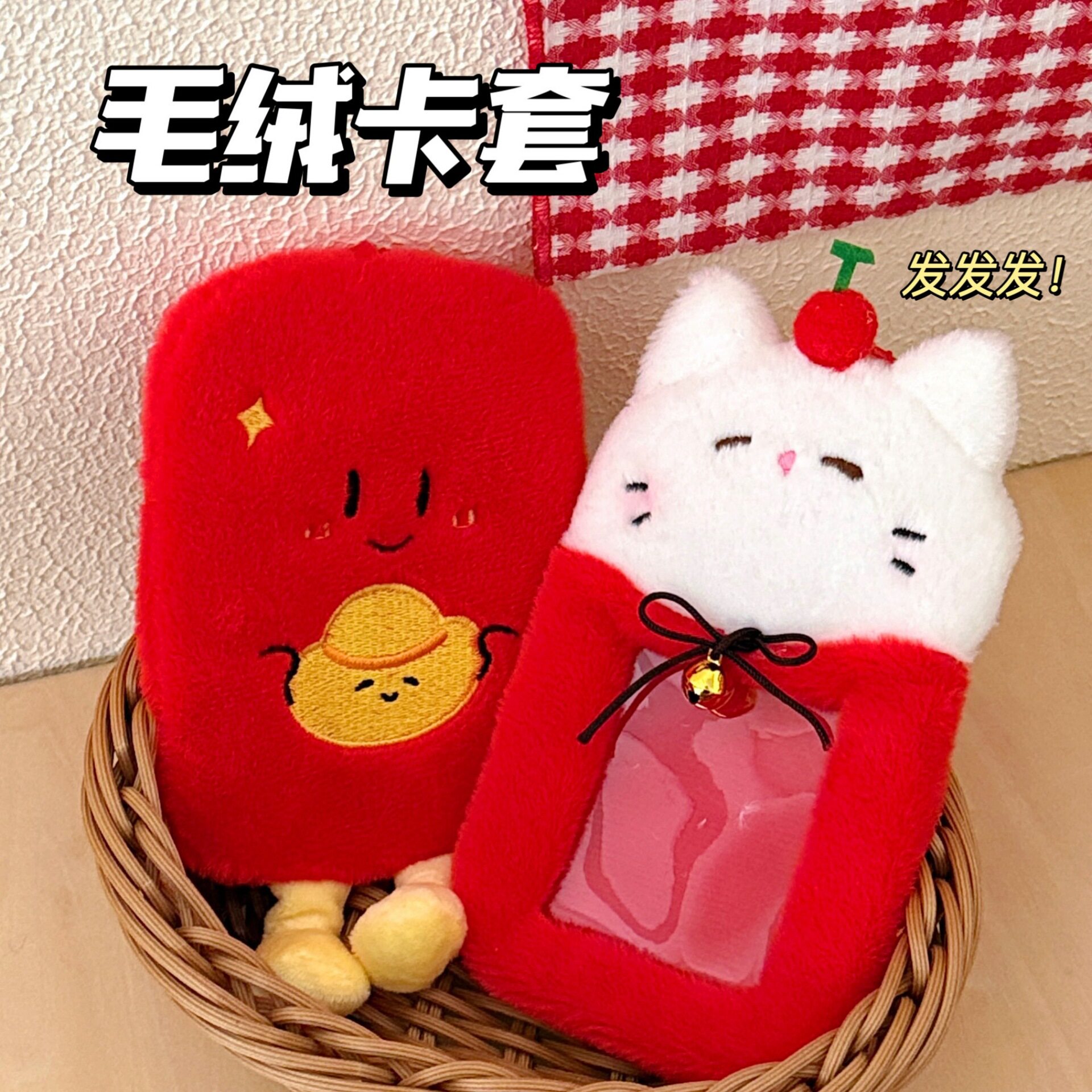 少女爱豆追星照片装饰挂坠背包小