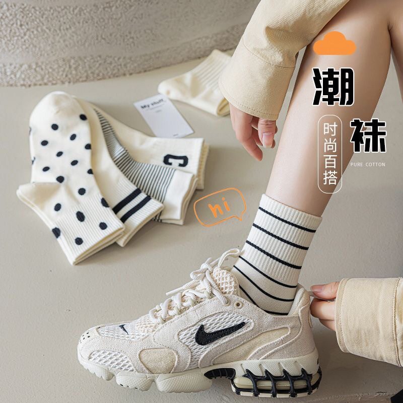 母男白色黑色设计感潮流情侣袜运