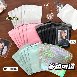 袋 高颜值彩色磨砂铝箔袋多功能彩虹膜镭射自封袋大容量密封包装