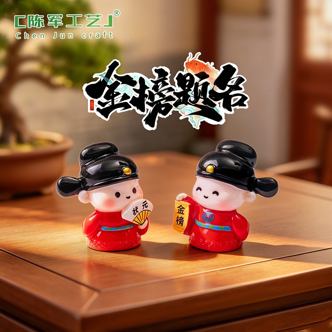 萌粒装饰品配件迷你车载高考小摆