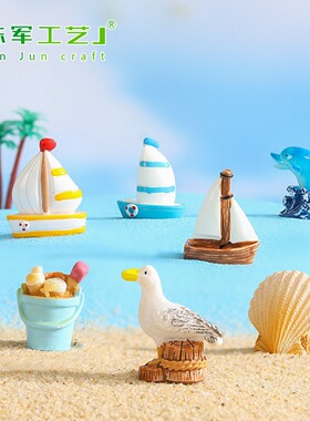 贝海鸟装饰品海洋景观海边系列小