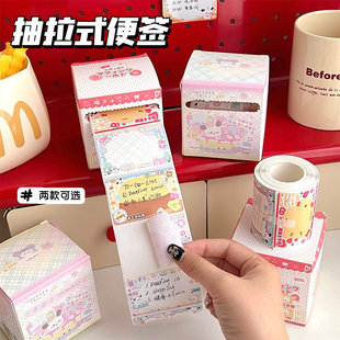 学生用品新款卡通抽拉式卷卷贴小狗可撕粘性学生纸便签便利贴留言