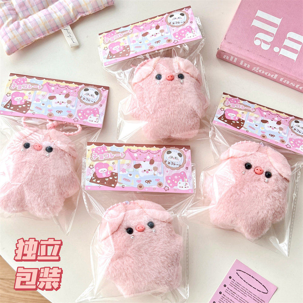 薄利多销挂坠书同款粉色小猪公仔挂件少女背包可爱小红毛绒玩偶钥