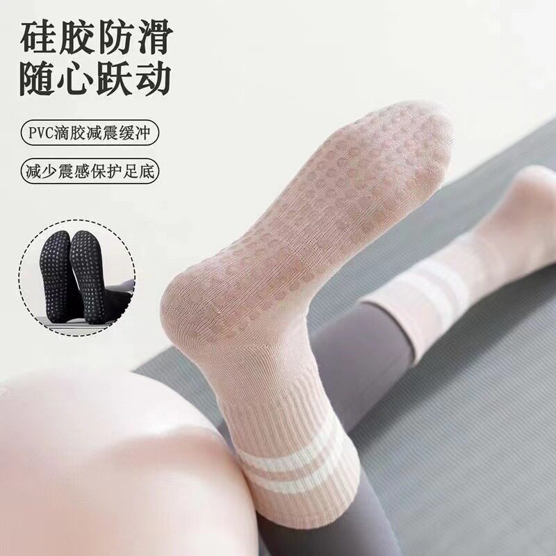 袜子防滑运动地板袜瑜伽袜运动袜
