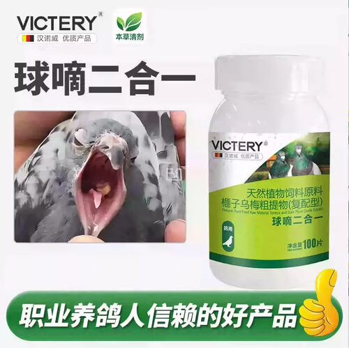 汉诺威球嘀二合一白点
