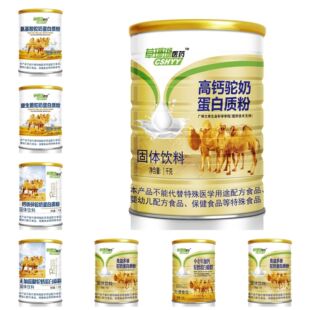 2桶草珊瑚驼奶蛋白质粉氨基酸益生菌无蔗糖高钙免疫多维钙铁锌