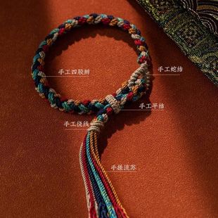 手工编织五彩手绳素绳手搓棉手链饰品民族风手串可调节礼物 藏式