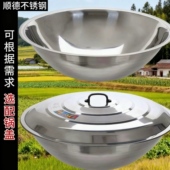 304不锈钢材质316食品级无磁反边炒锅不生锈无涂层不粘锅灶台灶锅