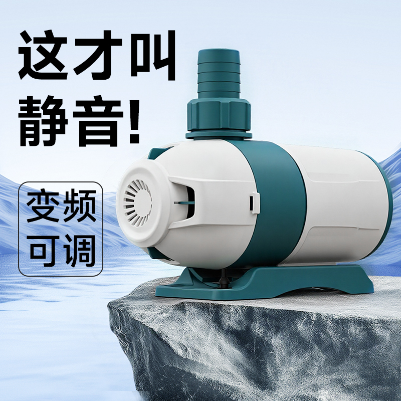 京业变频抽水泵水陆两用