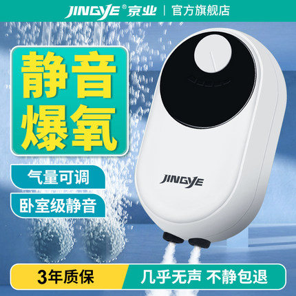 鱼缸氧气泵增氧泵水族小型家用充氧养鱼专用静音器超打氧机增氧机