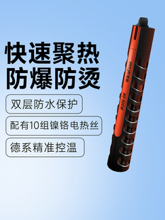 京业鱼缸加热棒自动恒温石英防爆加热器水族箱小型加温器变频数显