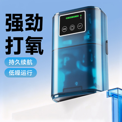 户外钓鱼便携静音USB增氧泵