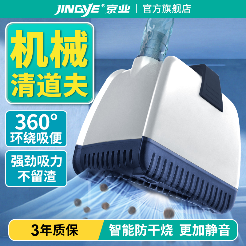 鱼缸潜水泵底吸循环静音小型