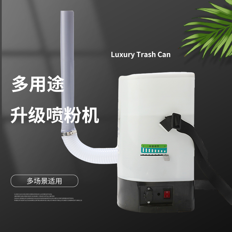 电动喷粉机消毒喷洒大棚干粉大棚