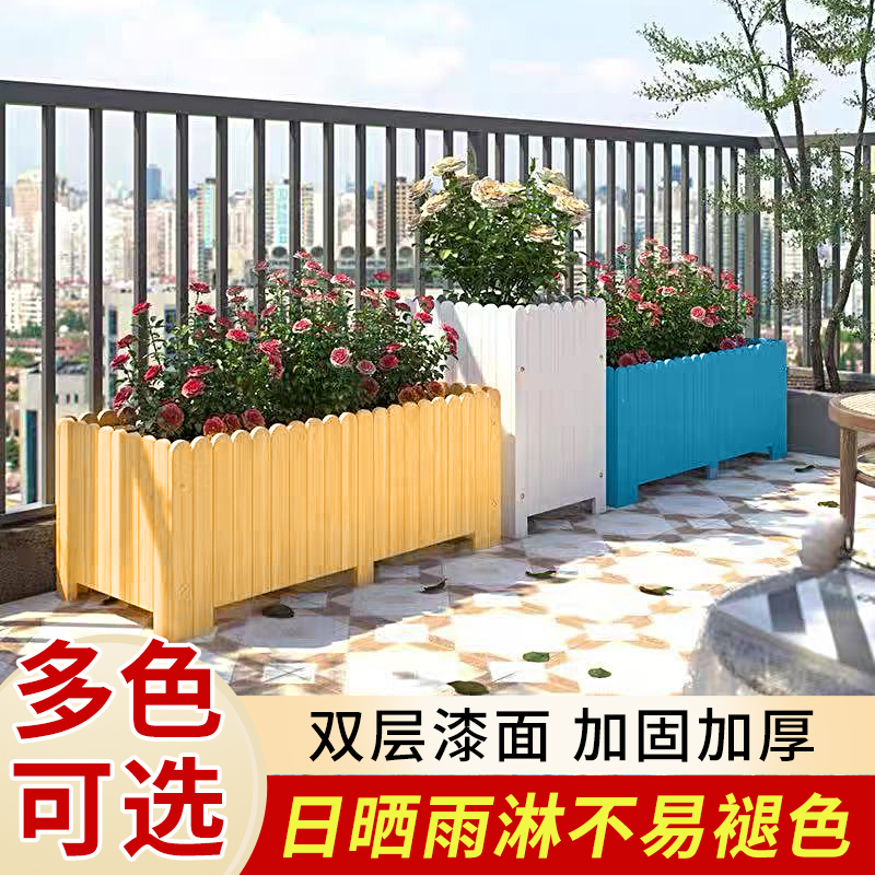 彩色防腐木长方形花箱