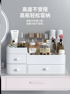 Makeup organizer Desktop dresser organizer drawer 化妆品收纳