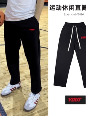 VDUT新款灰色休闲裤直筒长裤宽松高街篮球卫裤运动裤百搭春秋裤子