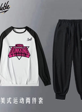 SLAMBALL DK联名版套装秋季宽松训练速干投篮服长袖束脚运动长裤