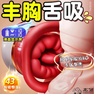 胸部按摩器丰胸仪器电动疏通乳房挺拔胸部护理仪丰胸增大乳房神器