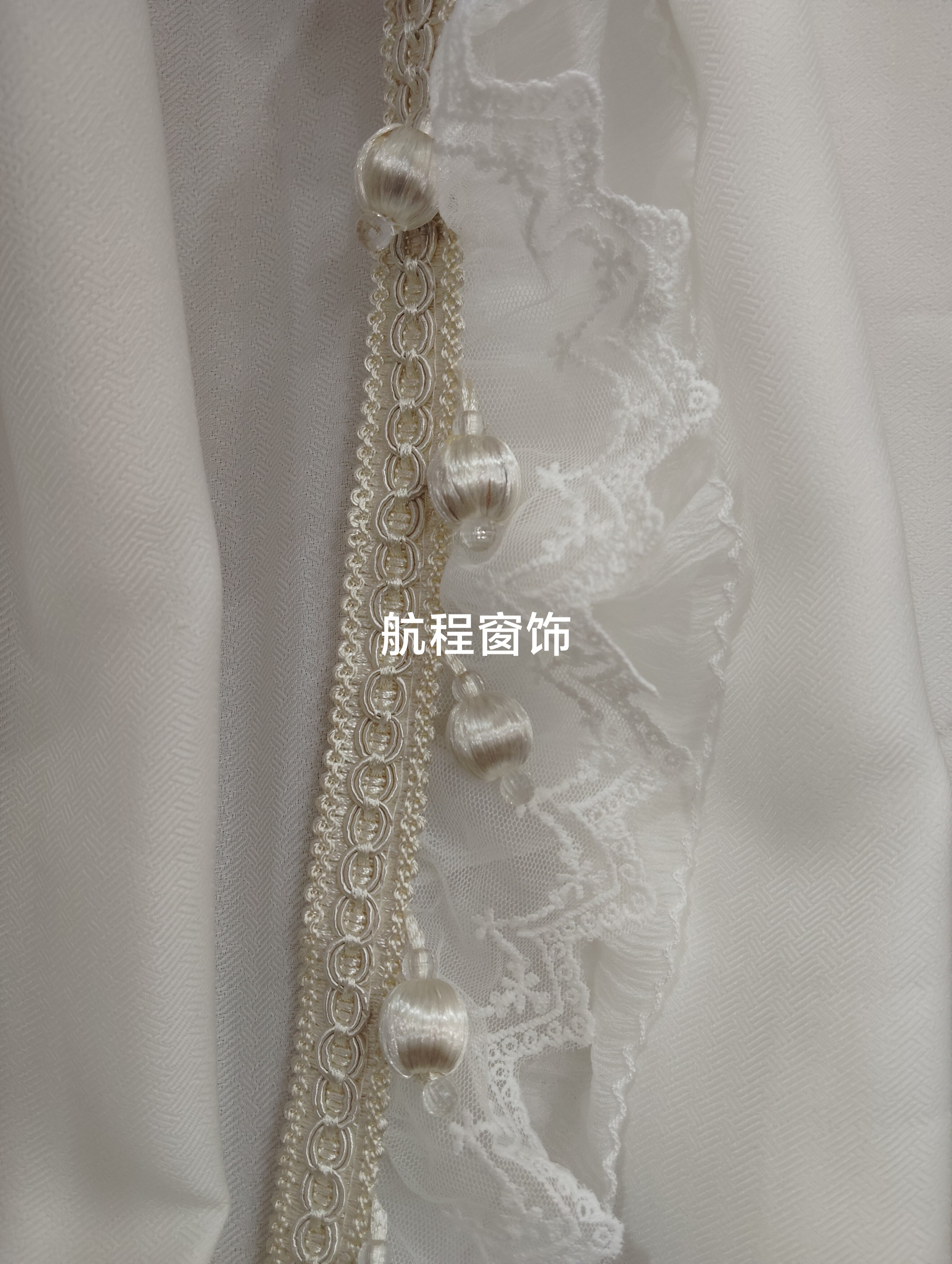 窗帘花边双层蕾丝珠子帘头装饰幔头侧边沙发抱枕拼接镶边加宽辅料