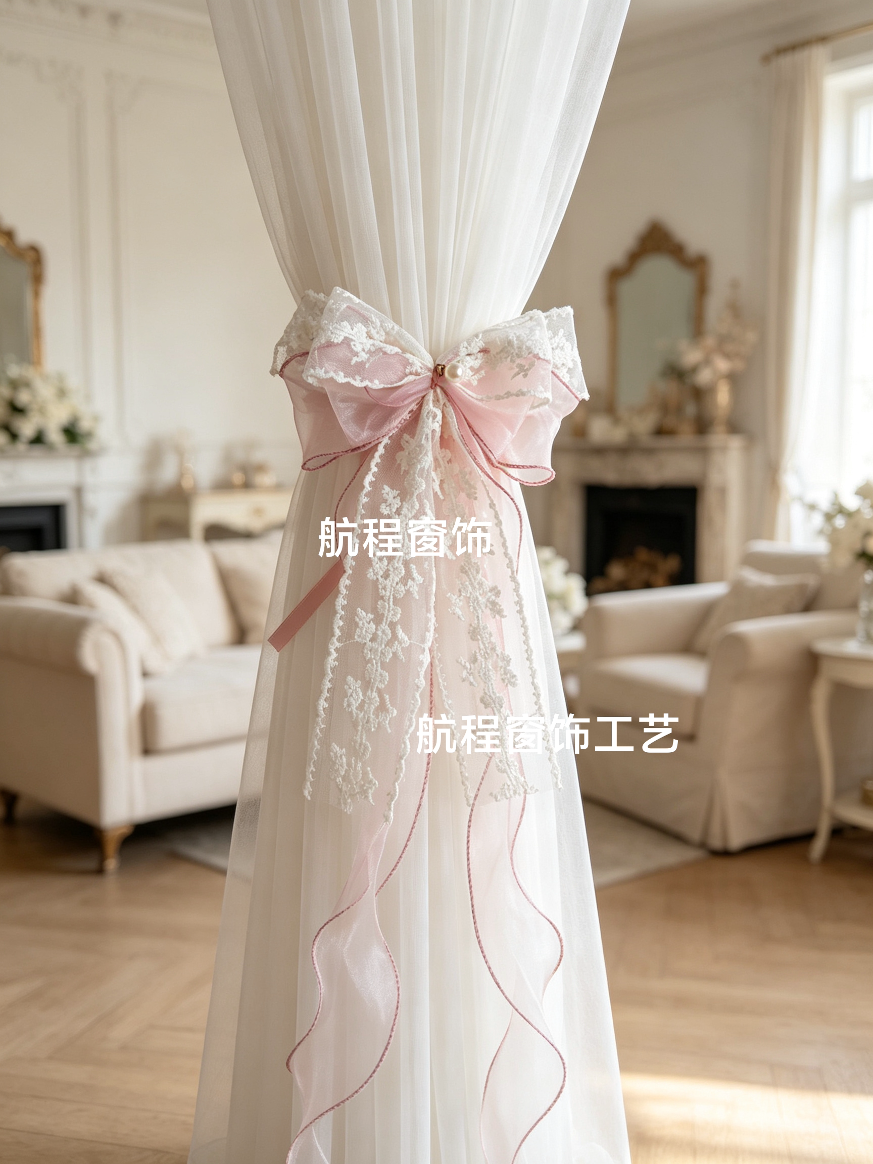窗帘绑带法式甜美浪漫蝴蝶磁吸绑绳轻奢蕾丝手绑系带扣扎束带装饰