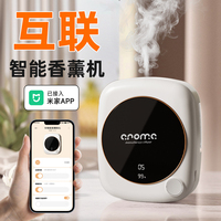 已接入米家APP香薰機(jī)持久除臭