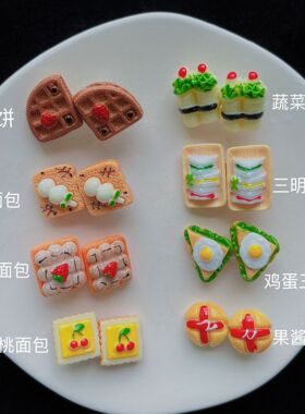 仿真食物DIY装饰发夹儿童过家家