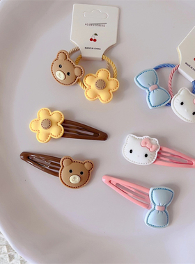8个装~儿童甜美KT小猫发卡小熊蝴蝶结花朵卡通bb夹发圈发饰套装
