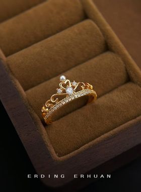 蕾丝皇冠微镶锆石电镀18K真金加厚时尚通勤高级感轻奢风指环戒指