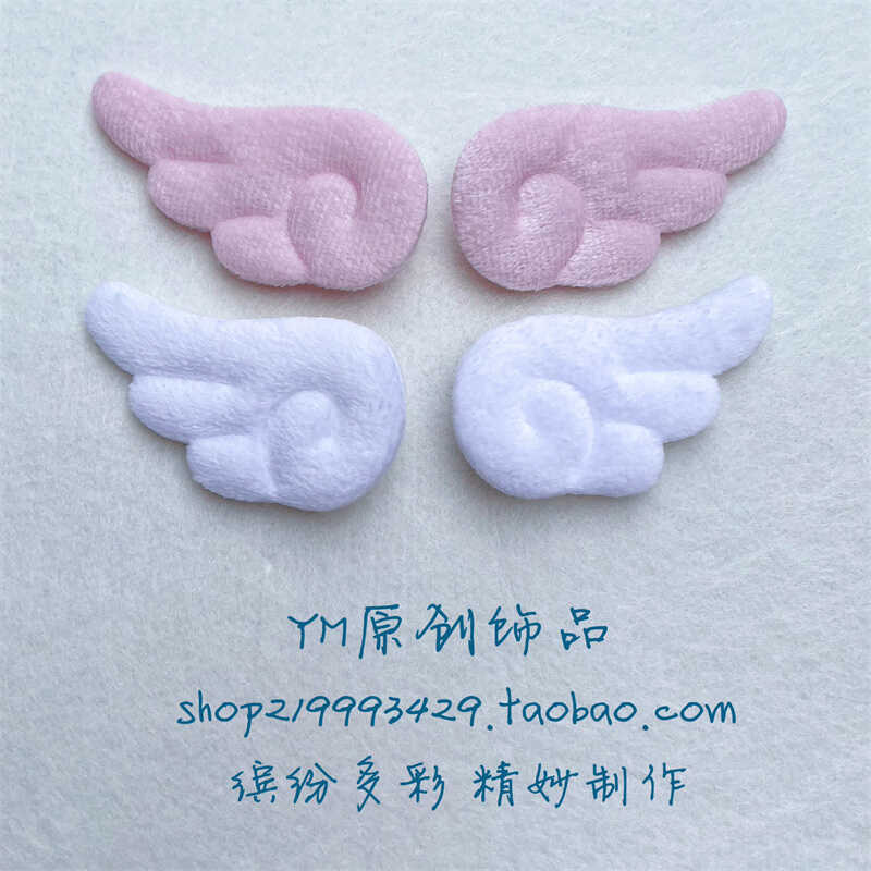 侧边白色对夹毛绒鸭嘴夹甜美可爱