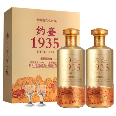 钓台酒1935经典金色2瓶礼盒装酱香型白酒粮食酒原浆酒