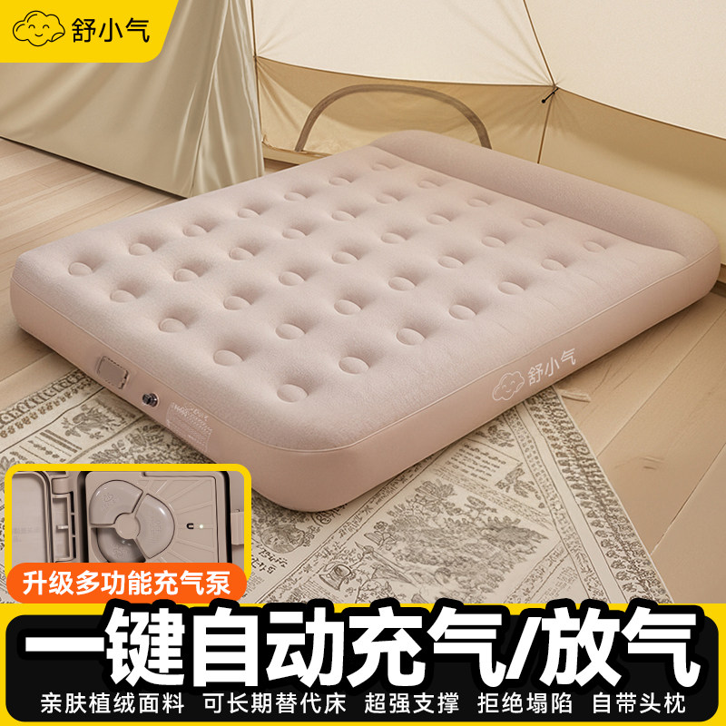充气床垫打地铺全自动家用气垫床双人户外露营便携式折叠帐篷睡垫