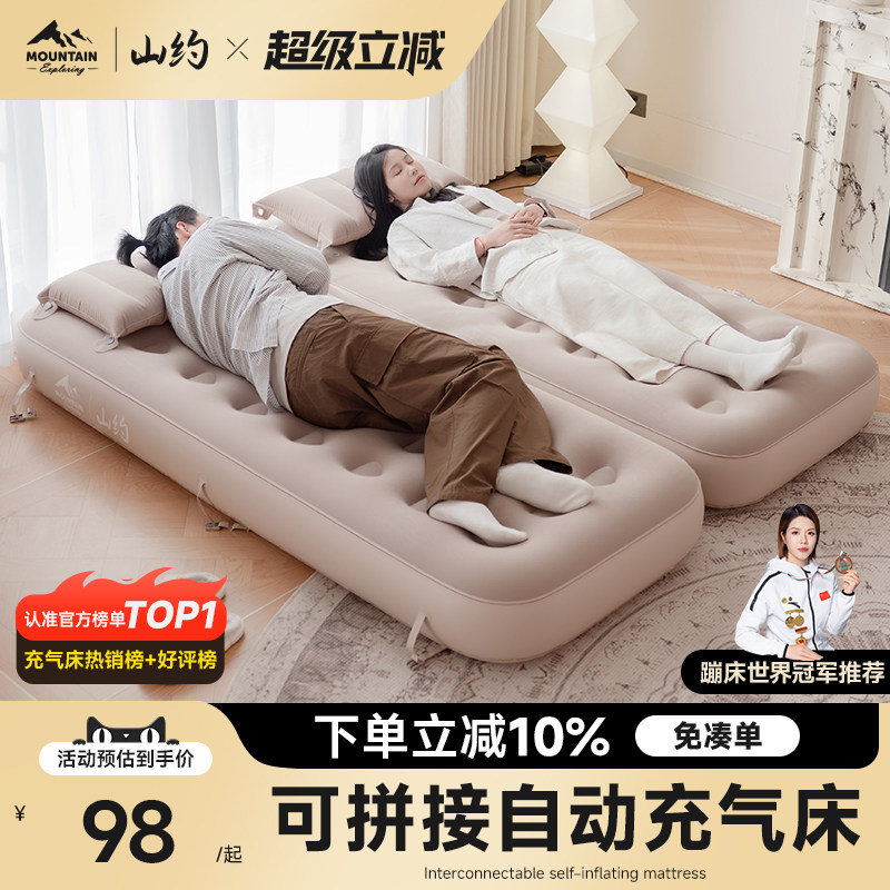 全自动充气床垫打地铺便携式帐篷户外露营单人折叠睡垫家用气垫床