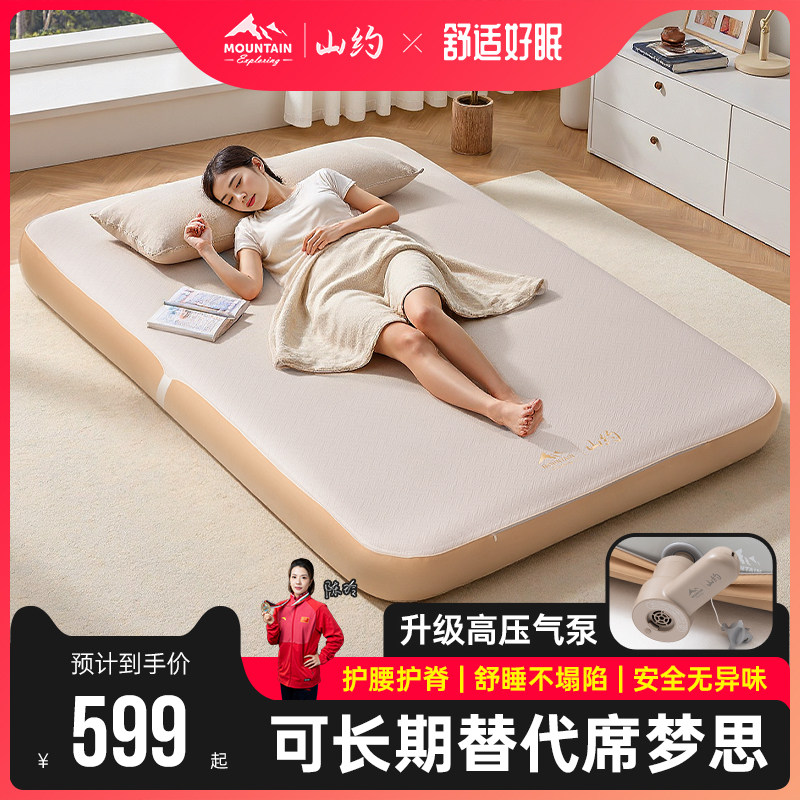 山约拉丝气垫床全自动充气床垫家用打地铺折叠单人地上睡觉专用床