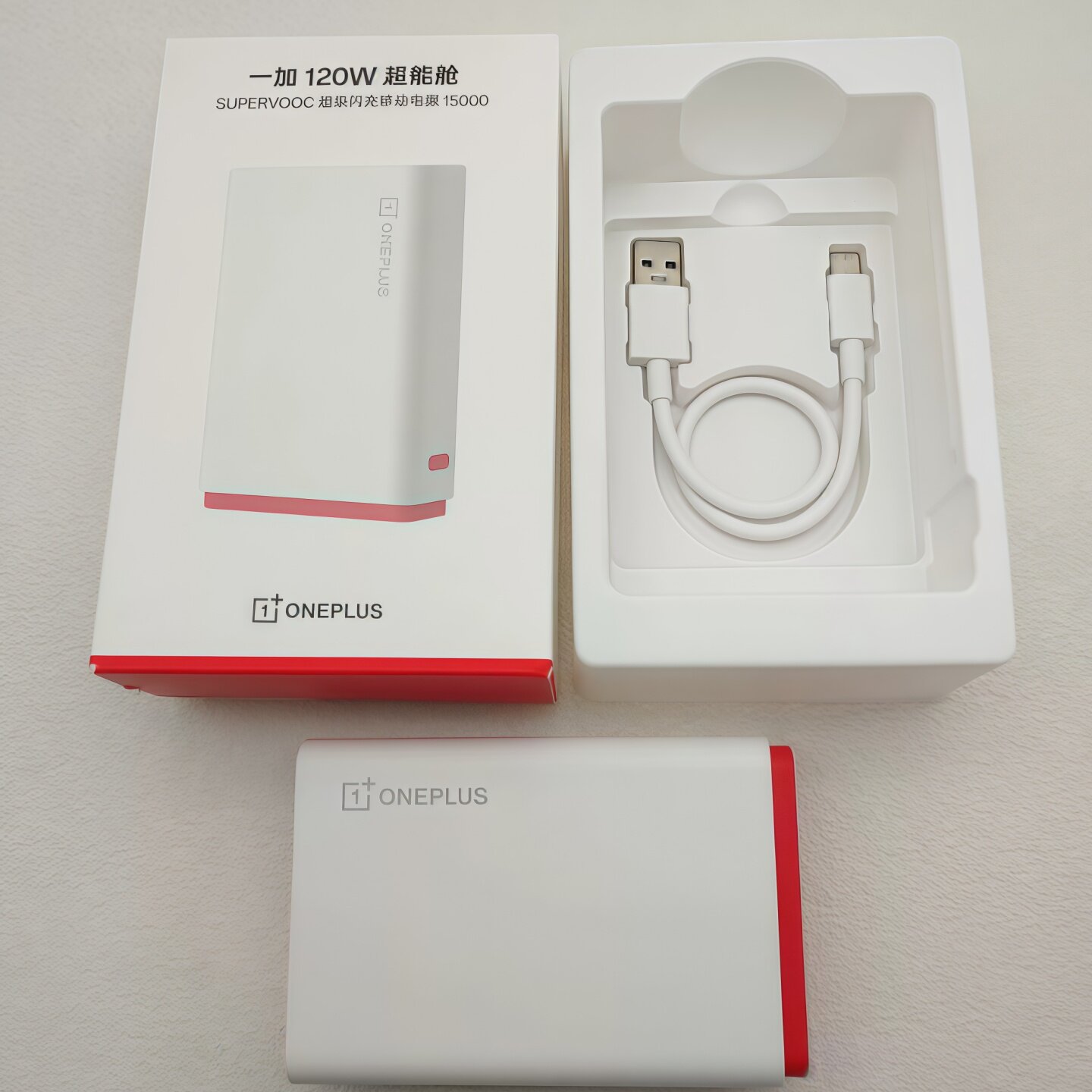 二手一加120W闪充充电宝可登机