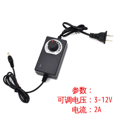 3-12V3A可调电源 LED灯带调光直流稳压电源 220转12v电源适配器