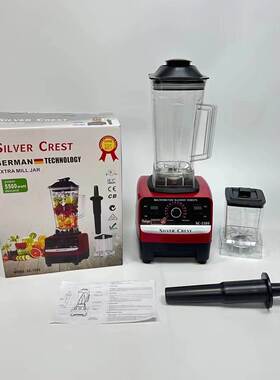 SILVERCRES破壁机家用多功能大容量料理机搅拌机礼品跨境外贸