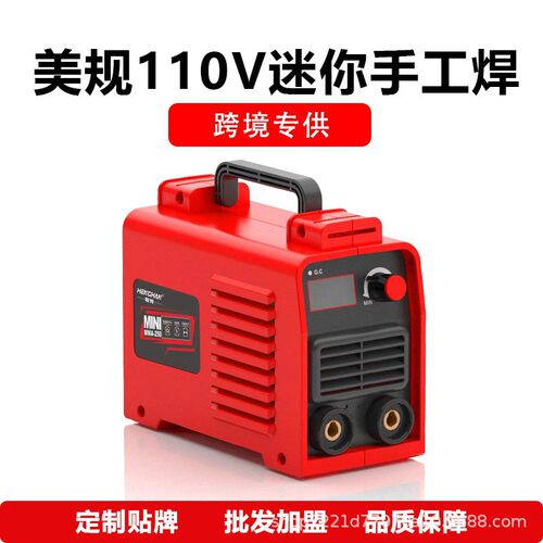 美规日规110VMMA250家用迷你逆变
