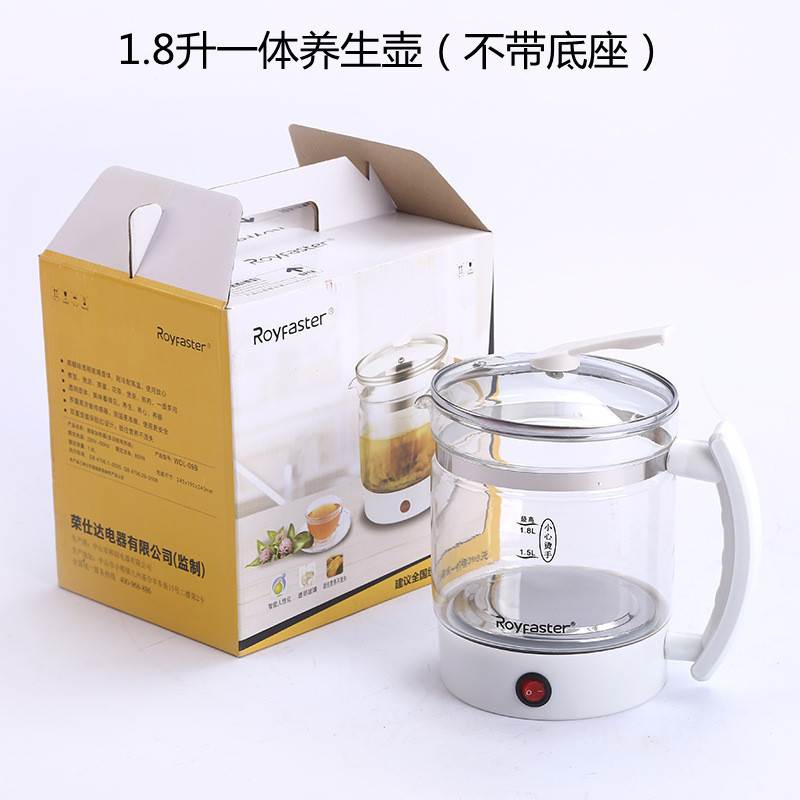 分体玻璃养生壶荣仕达电热水壶多功能花茶壶触摸式礼品烧水壶