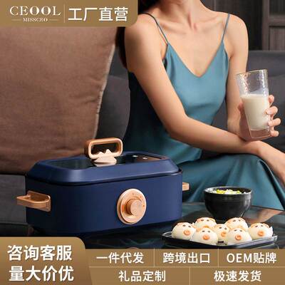 CEOOL 总裁小姐电火锅家用电炒锅一体式不沾锅小家电多功能电煮锅