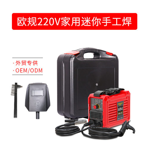 欧规220V家用迷你电焊机MMA315铜