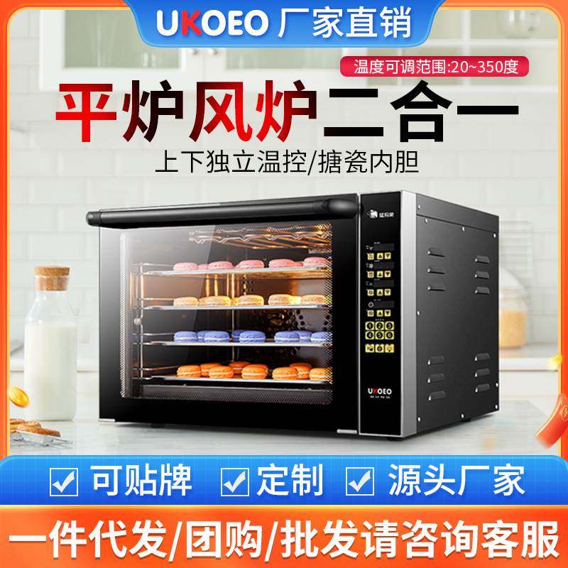 UKOEO猛犸象 厂家直销 G其它厨房家电