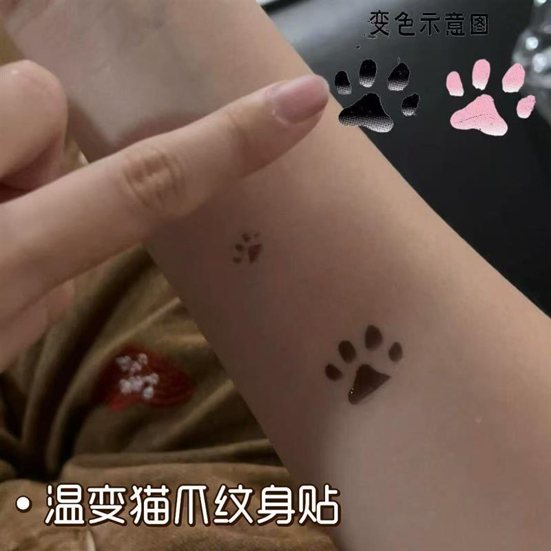 温变猫爪纹身贴学生可洗防水持久高级感体温变色彩色手臂手背贴纸