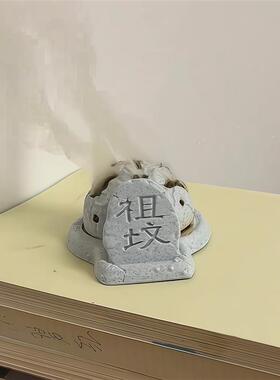 祖坟香炉家用创意桌面整蛊摆件个性抽象蚊香盘香薰盒冒青烟香炉子
