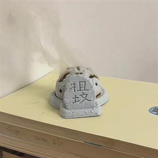 祖坟香炉家用创意桌面整蛊摆件个性抽象蚊香盘香薰盒冒青烟香炉子