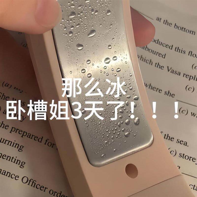 华强北冰敷风扇学生上课静音制冷风手持冰片电风扇便携式降温神器