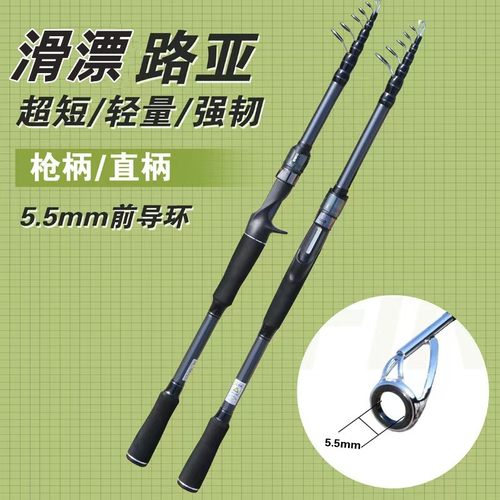 诺溪渡旗舰店成都滑漂钓竿热销榜